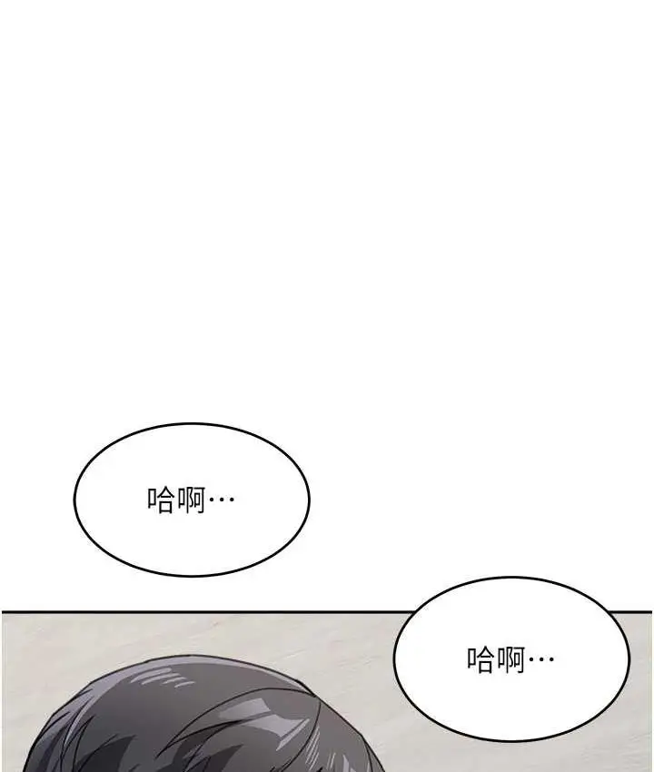 漫画《童颜继母》第39话第131张图