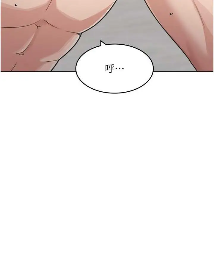 漫画《童颜继母》第39话第138张图