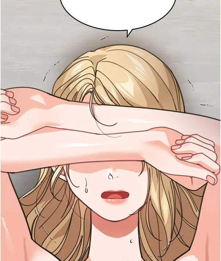 漫画《童颜继母》第39话第145张图