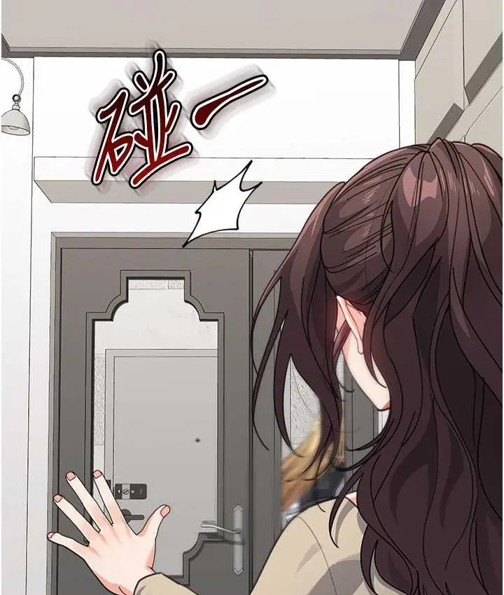 漫画《童颜继母》第39话第22张图