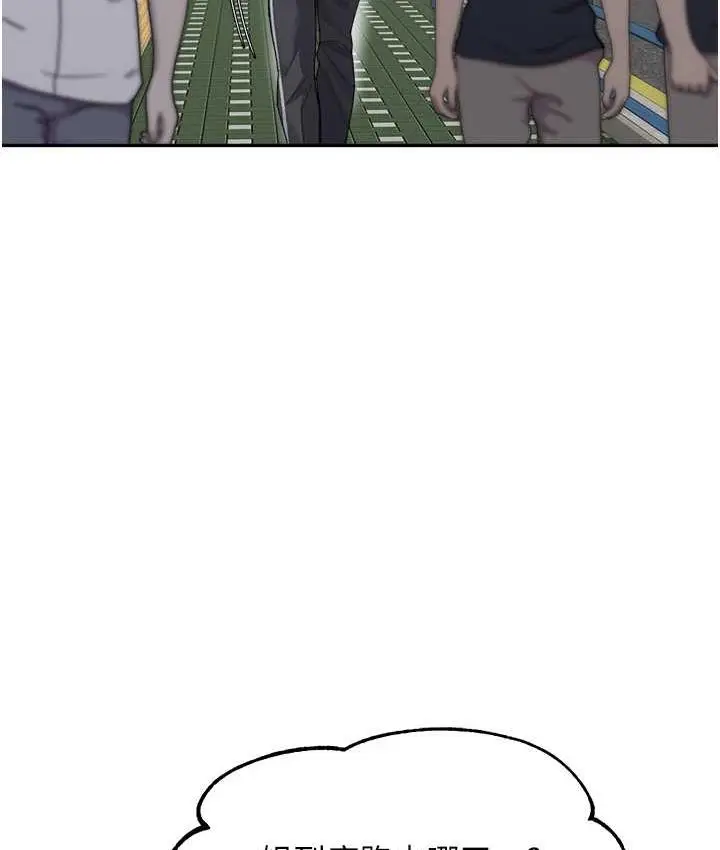 漫画《童颜继母》第39话第34张图