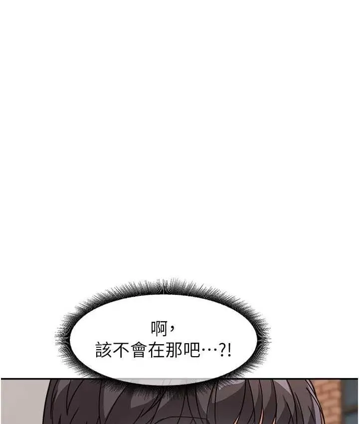 漫画《童颜继母》第39话第37张图
