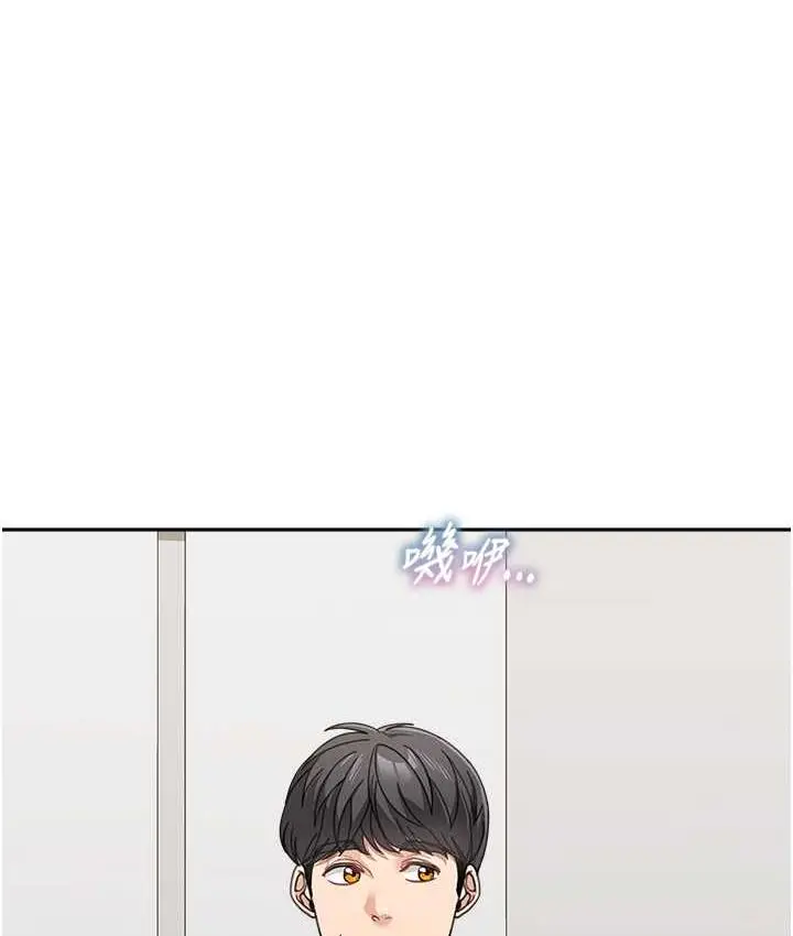 漫画《童颜继母》第39话第41张图