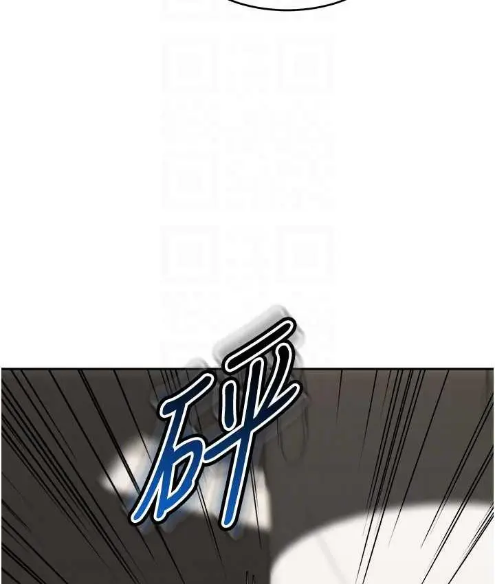 漫画《童颜继母》第39话第47张图