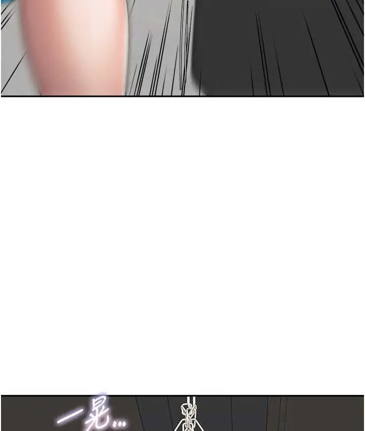 漫画《童颜继母》第39话第49张图