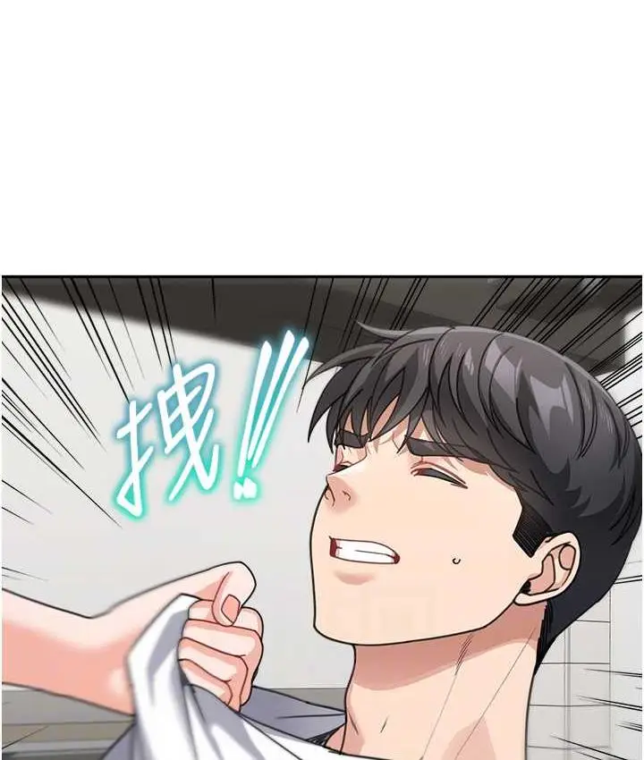 漫画《童颜继母》第39话第78张图