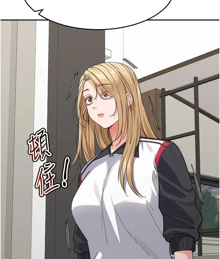 漫画《童颜继母》第39话第8张图