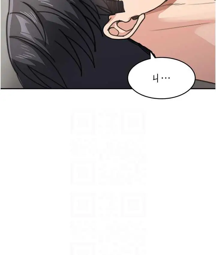 漫画《童颜继母》第39话第90张图