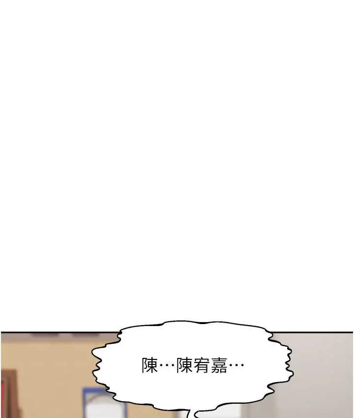 漫画《童颜继母》第40话第105张图