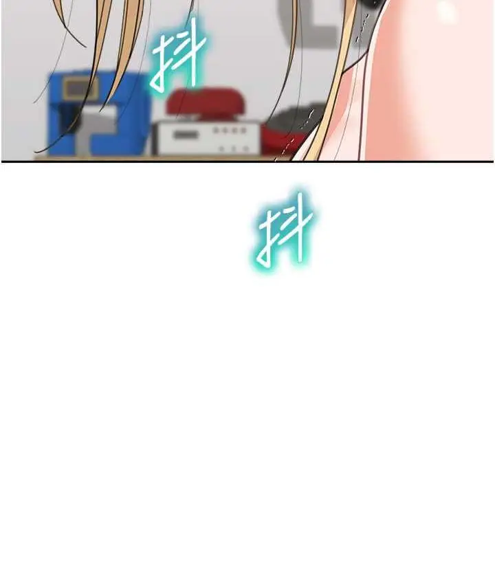 漫画《童颜继母》第40话第143张图
