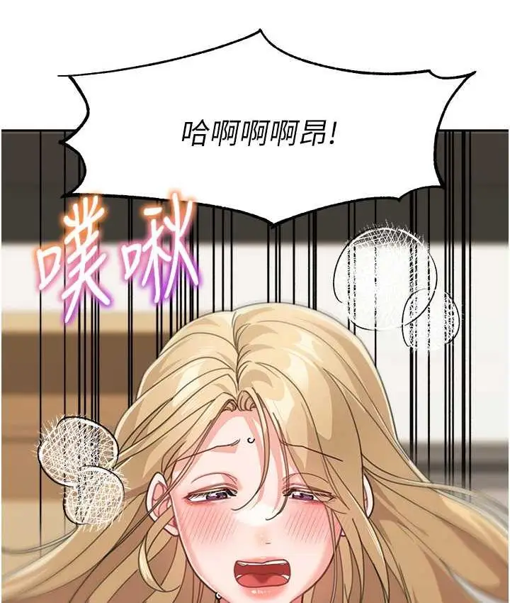 漫画《童颜继母》第40话第159张图