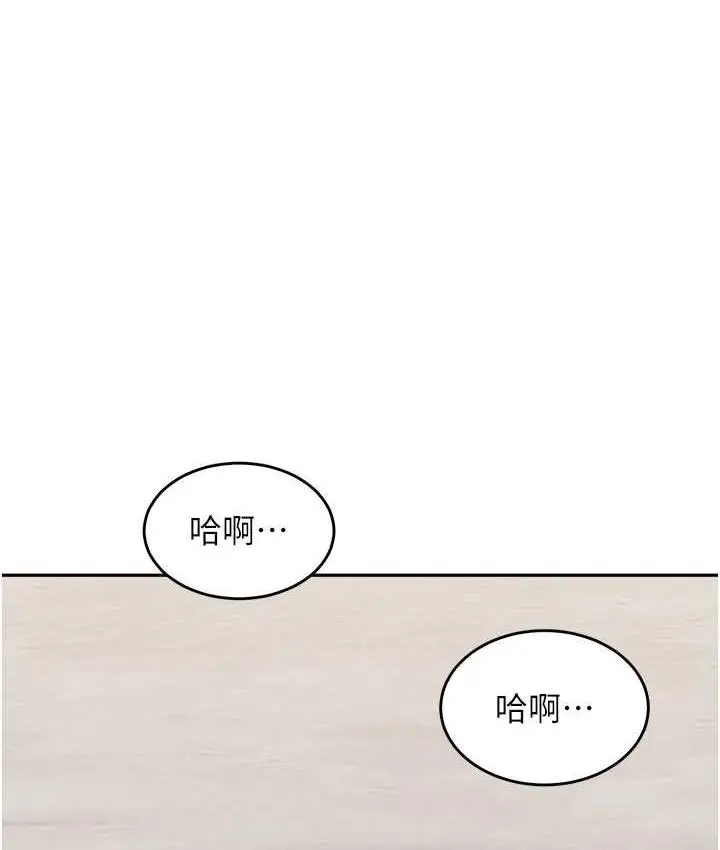 漫画《童颜继母》第40话第26张图