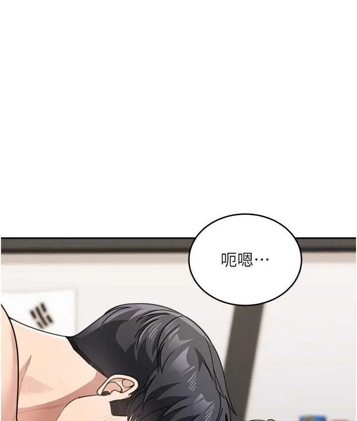 漫画《童颜继母》第40话第28张图