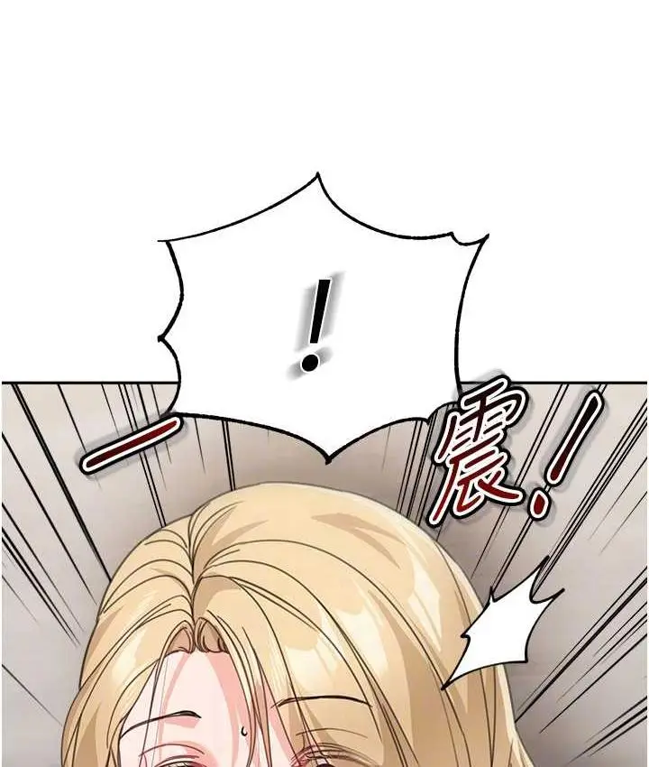 漫画《童颜继母》第40话第30张图