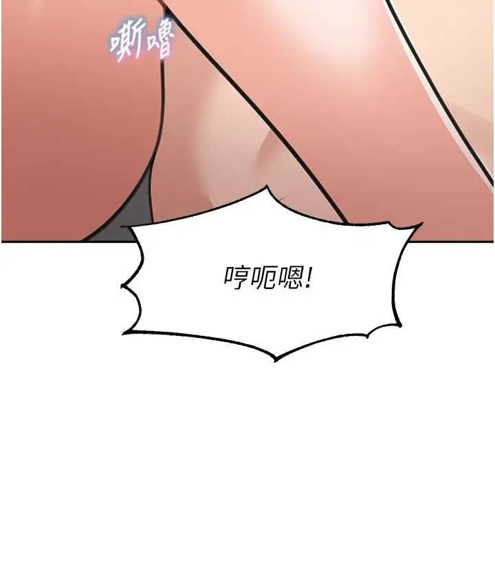 漫画《童颜继母》第40话第37张图