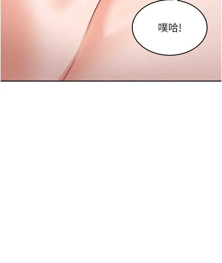 漫画《童颜继母》第40话第47张图