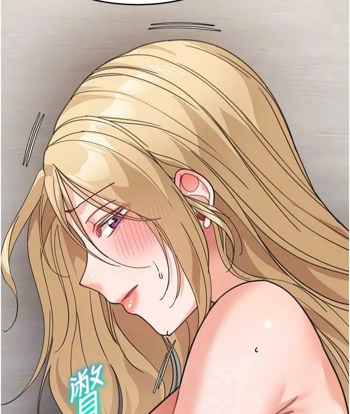 漫画《童颜继母》第40话第56张图