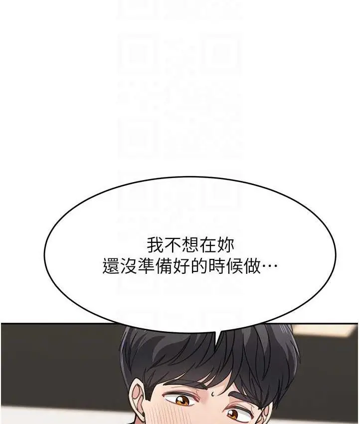 漫画《童颜继母》第40话第58张图