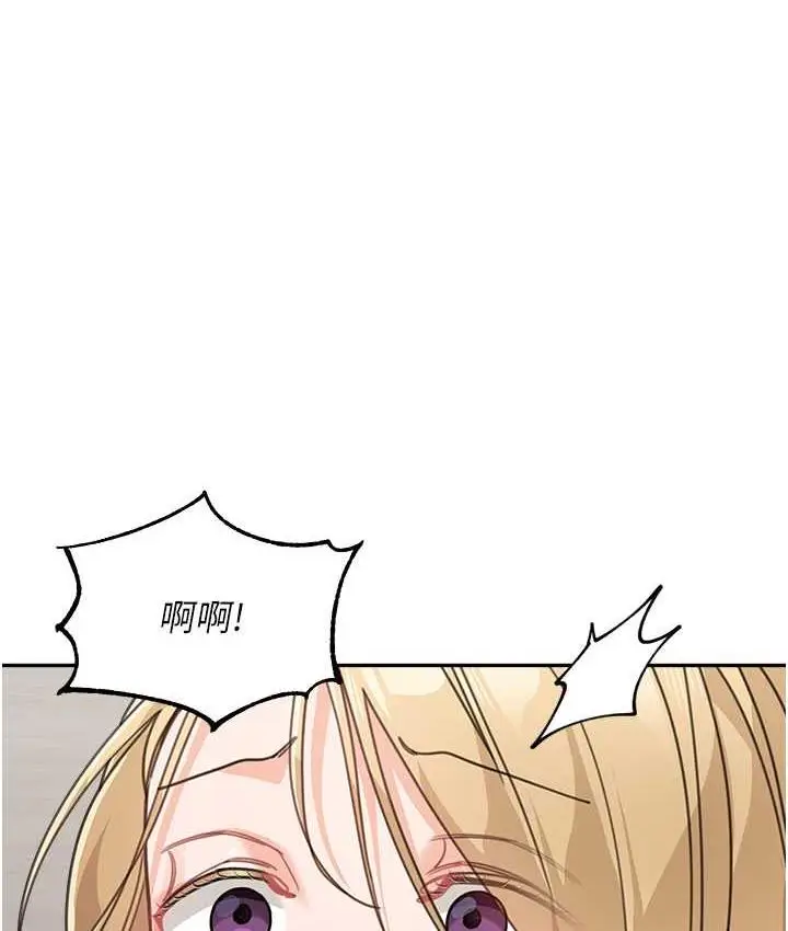 漫画《童颜继母》第40话第74张图