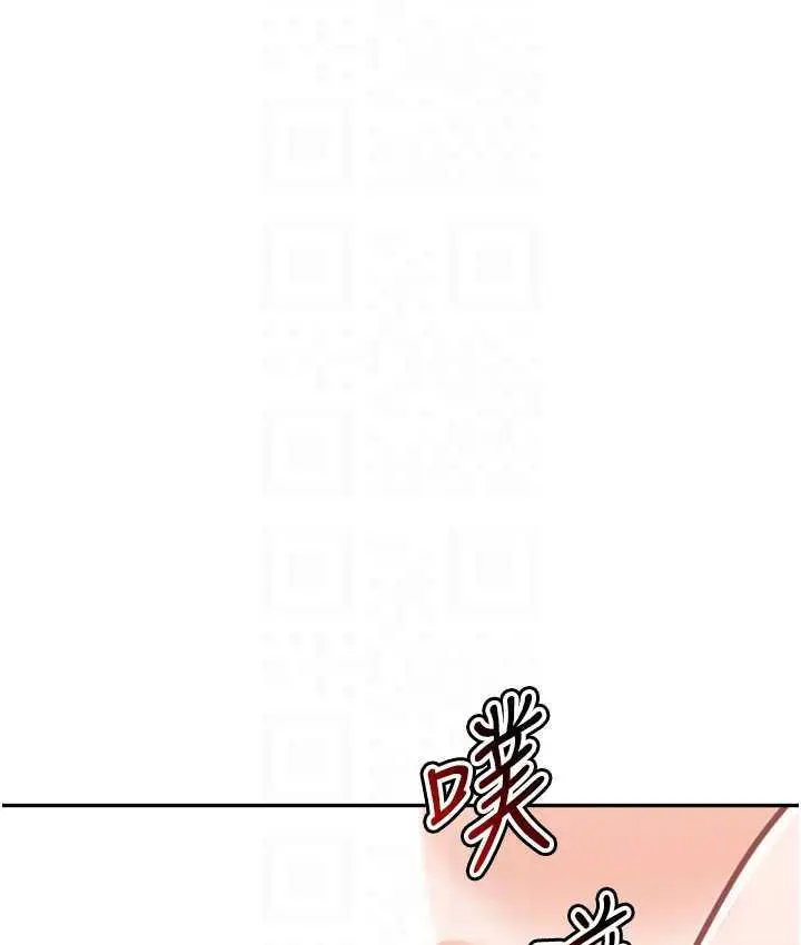 漫画《童颜继母》第40话第76张图