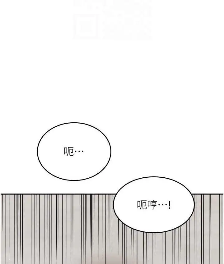 漫画《童颜继母》第40话第78张图