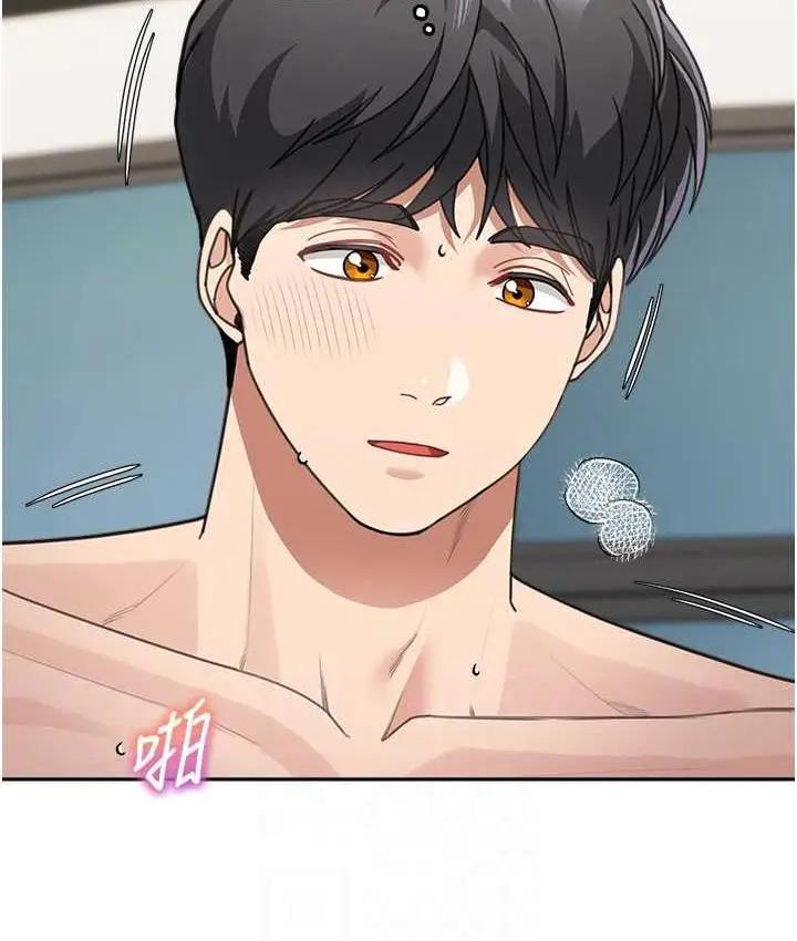 漫画《童颜继母》第40话第82张图