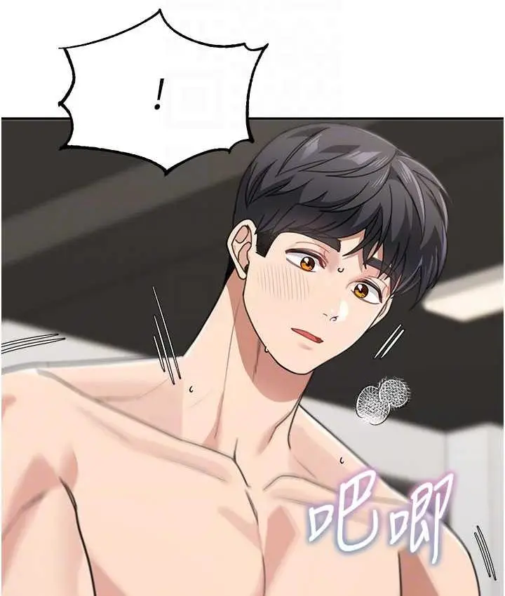 漫画《童颜继母》第40话第99张图