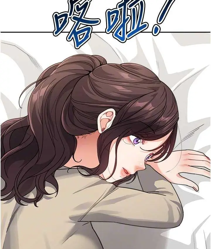 漫画《童颜继母》第41话第104张图