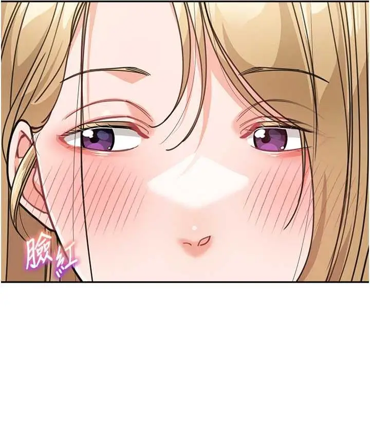漫画《童颜继母》第41话第113张图