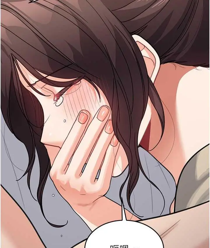 漫画《童颜继母》第41话第126张图