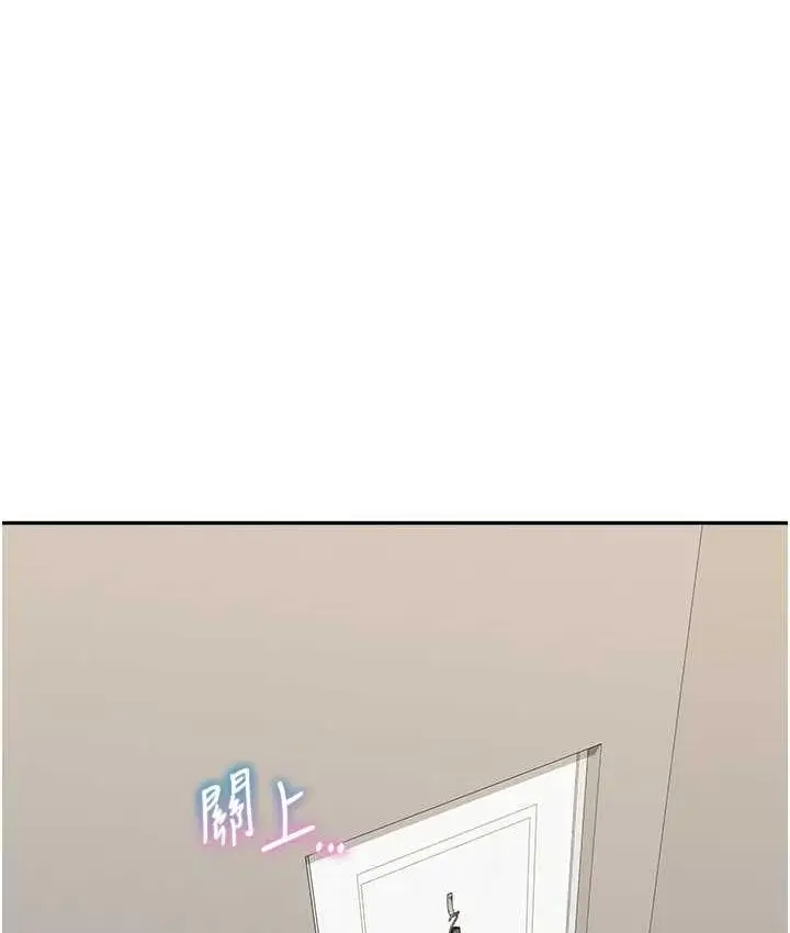 漫画《童颜继母》第41话第128张图