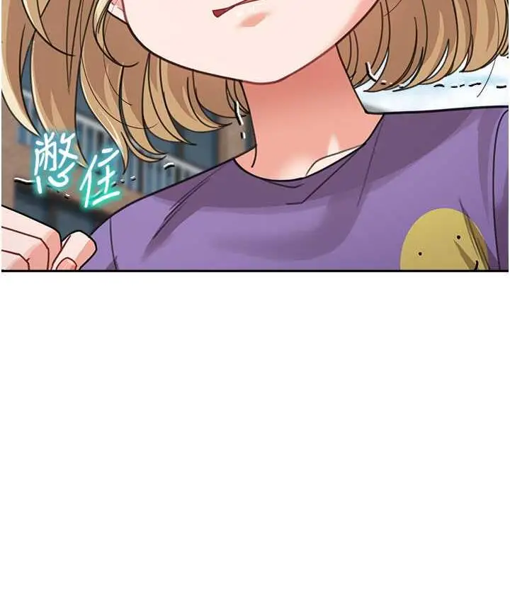 漫画《童颜继母》第41话第50张图