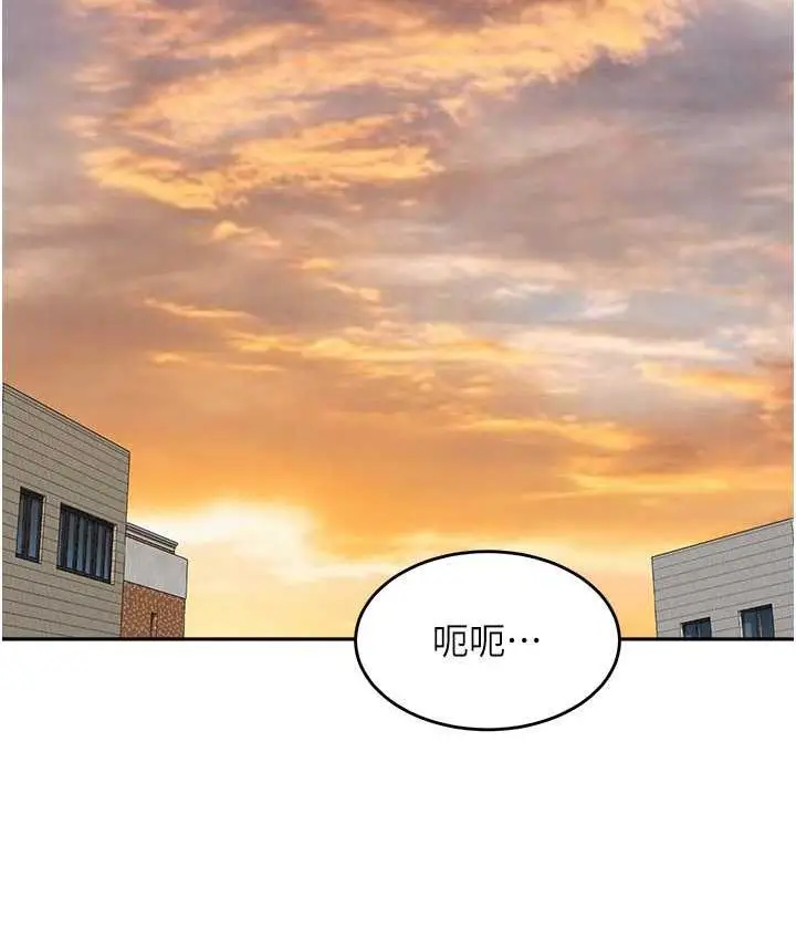 漫画《童颜继母》第41话第68张图
