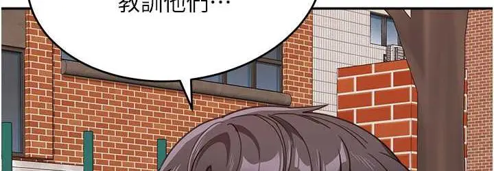 漫画《童颜继母》第41话第72张图