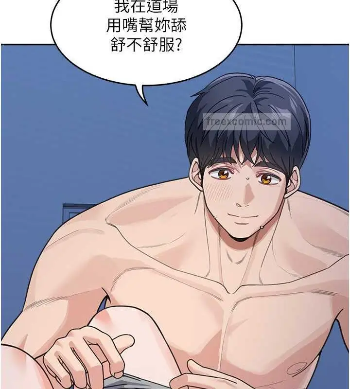 漫画《童颜继母》第42话第100张图
