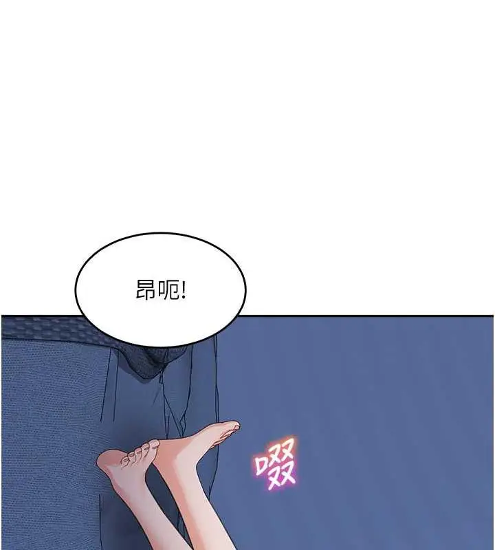 漫画《童颜继母》第42话第105张图