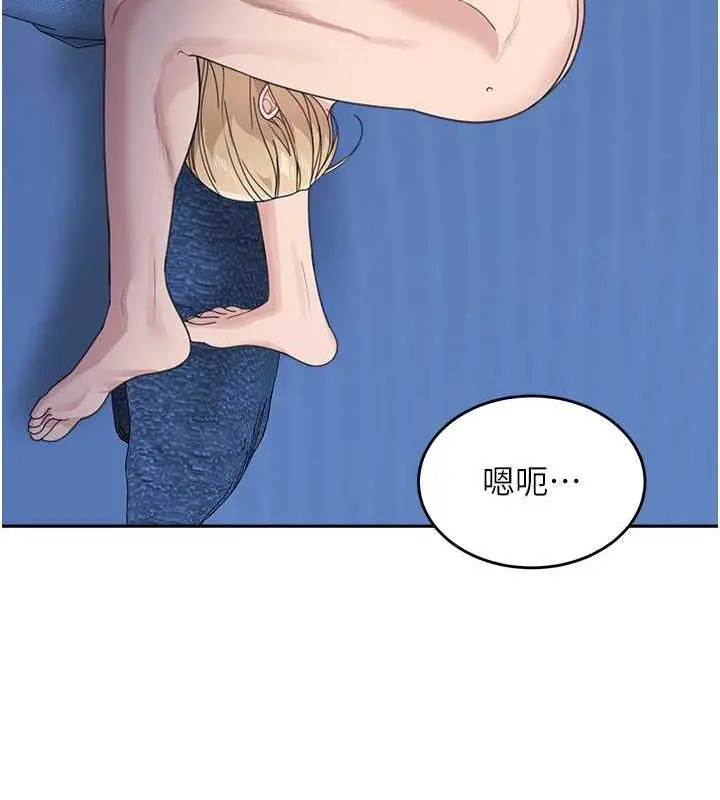 漫画《童颜继母》第42话第107张图