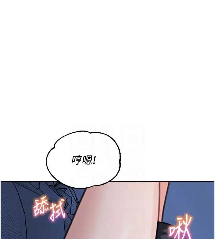 漫画《童颜继母》第42话第108张图