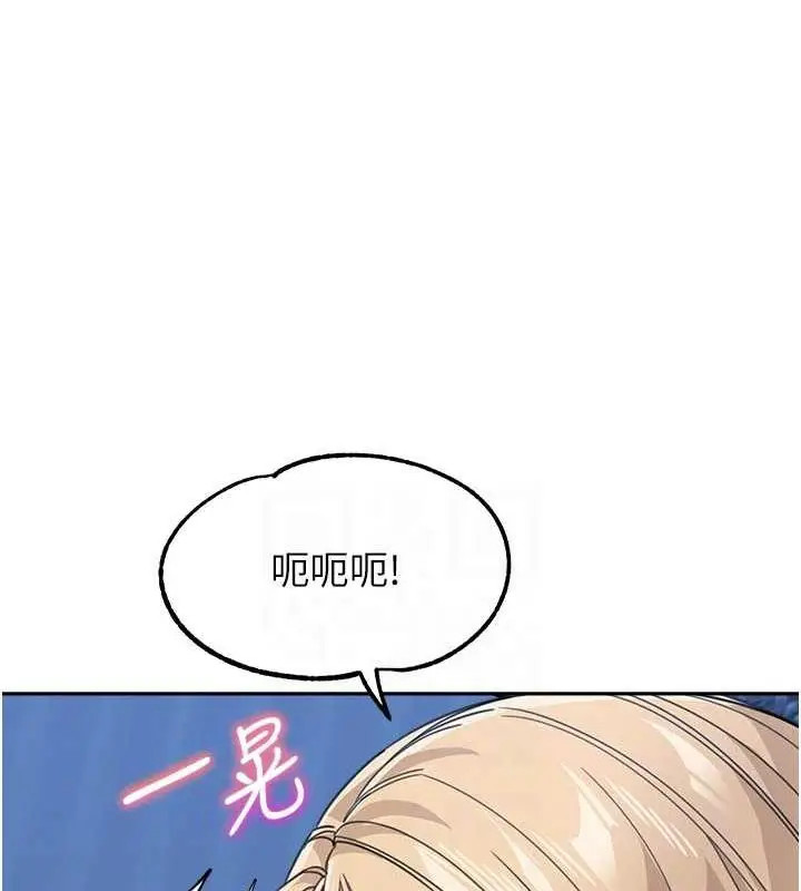 漫画《童颜继母》第42话第116张图