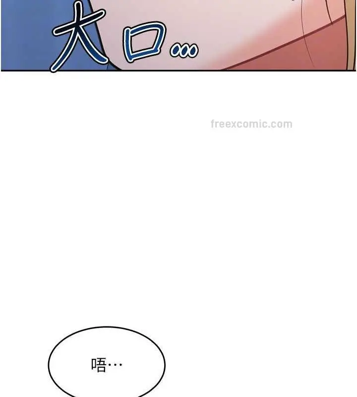 漫画《童颜继母》第42话第120张图