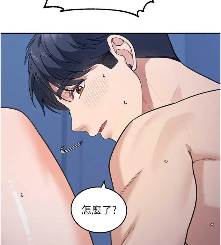 漫画《童颜继母》第42话第130张图
