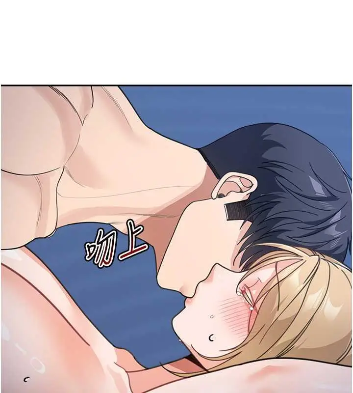 漫画《童颜继母》第42话第148张图