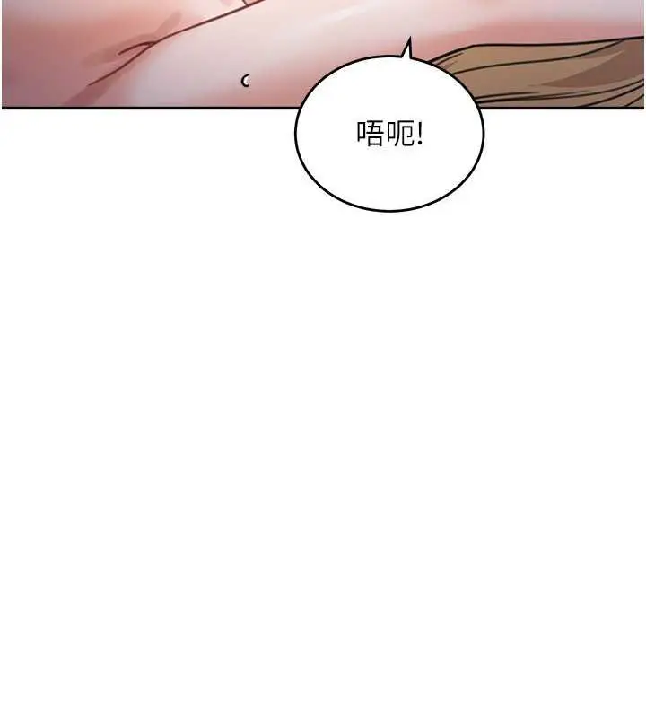 漫画《童颜继母》第42话第149张图