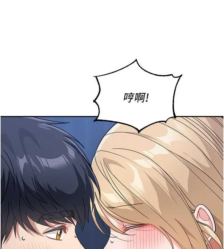 漫画《童颜继母》第42话第156张图