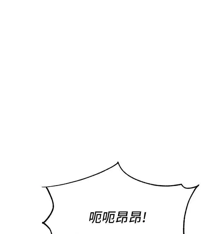 漫画《童颜继母》第42话第163张图