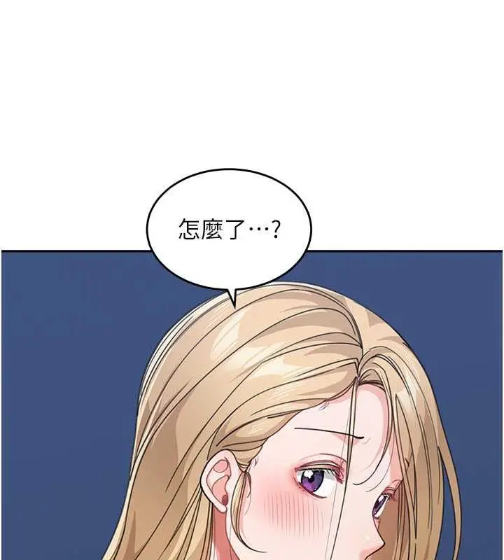 漫画《童颜继母》第42话第24张图