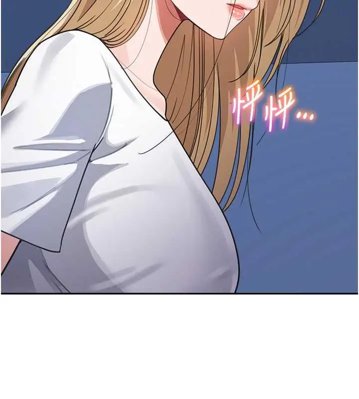 漫画《童颜继母》第42话第25张图