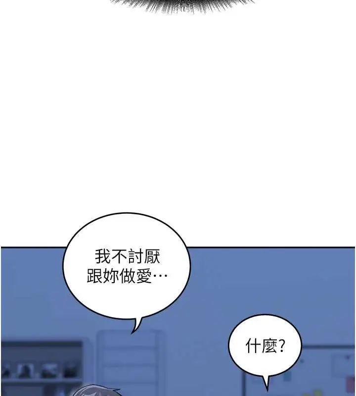 漫画《童颜继母》第42话第28张图