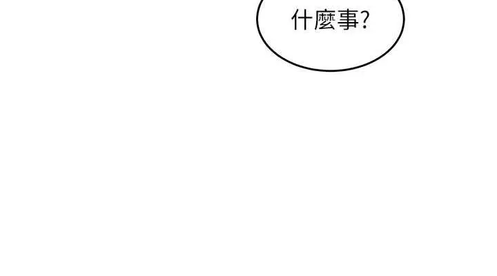 漫画《童颜继母》第42话第38张图