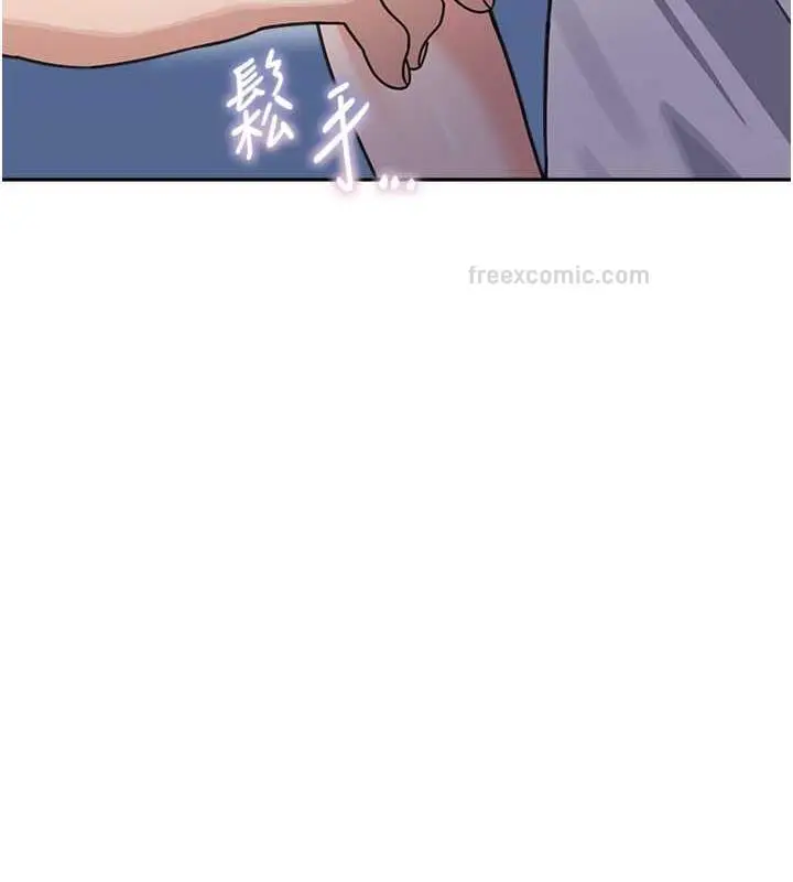 漫画《童颜继母》第42话第40张图